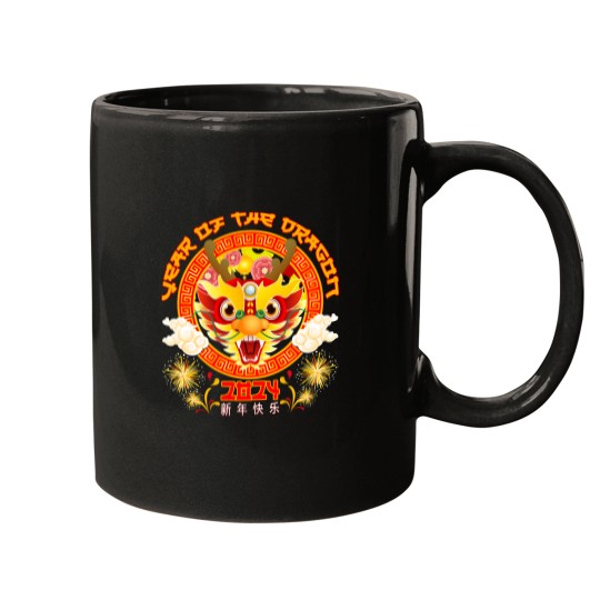Year of the Dragon 2024 Lunar New Year 2024 Chinese New Year Mugs