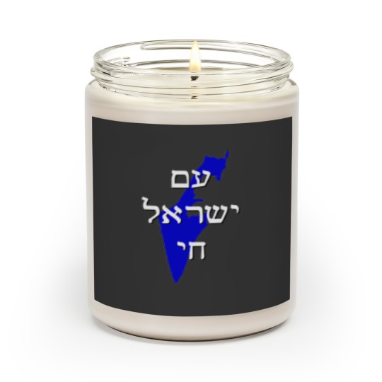 Am Yisrael Chai - The People of Israel Live (Hebrew) Scented Candles