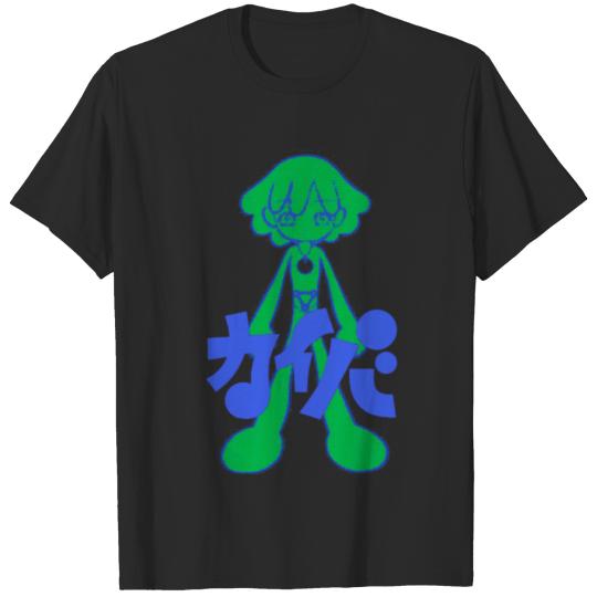 Kaiba compressed T-Shirts