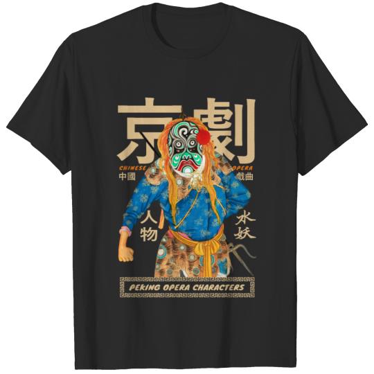Peking Opera Character T-shirt