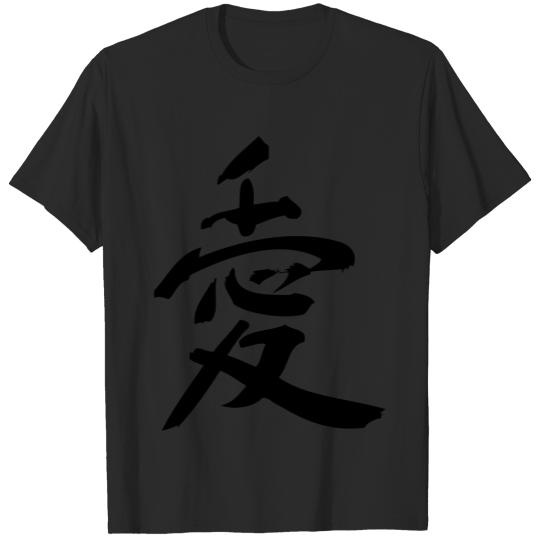 Japan Love T-shirt