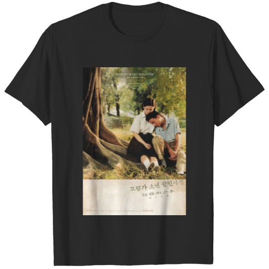 A Brighter Summer Day Movie T-Shirts