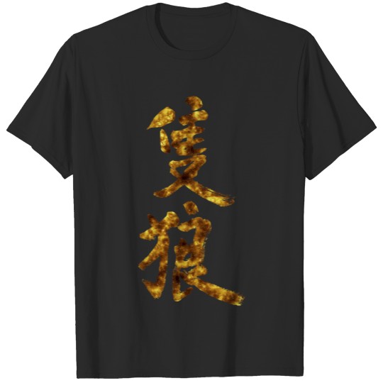 SekiroShadows Die Twice - Sekiro Kanji (Galaxy Design) T-Shirts