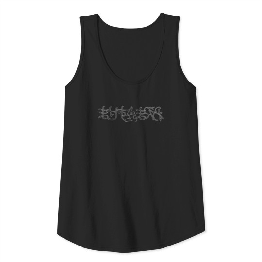Breathe Abstract Characters Yoga White Prime Tank Top