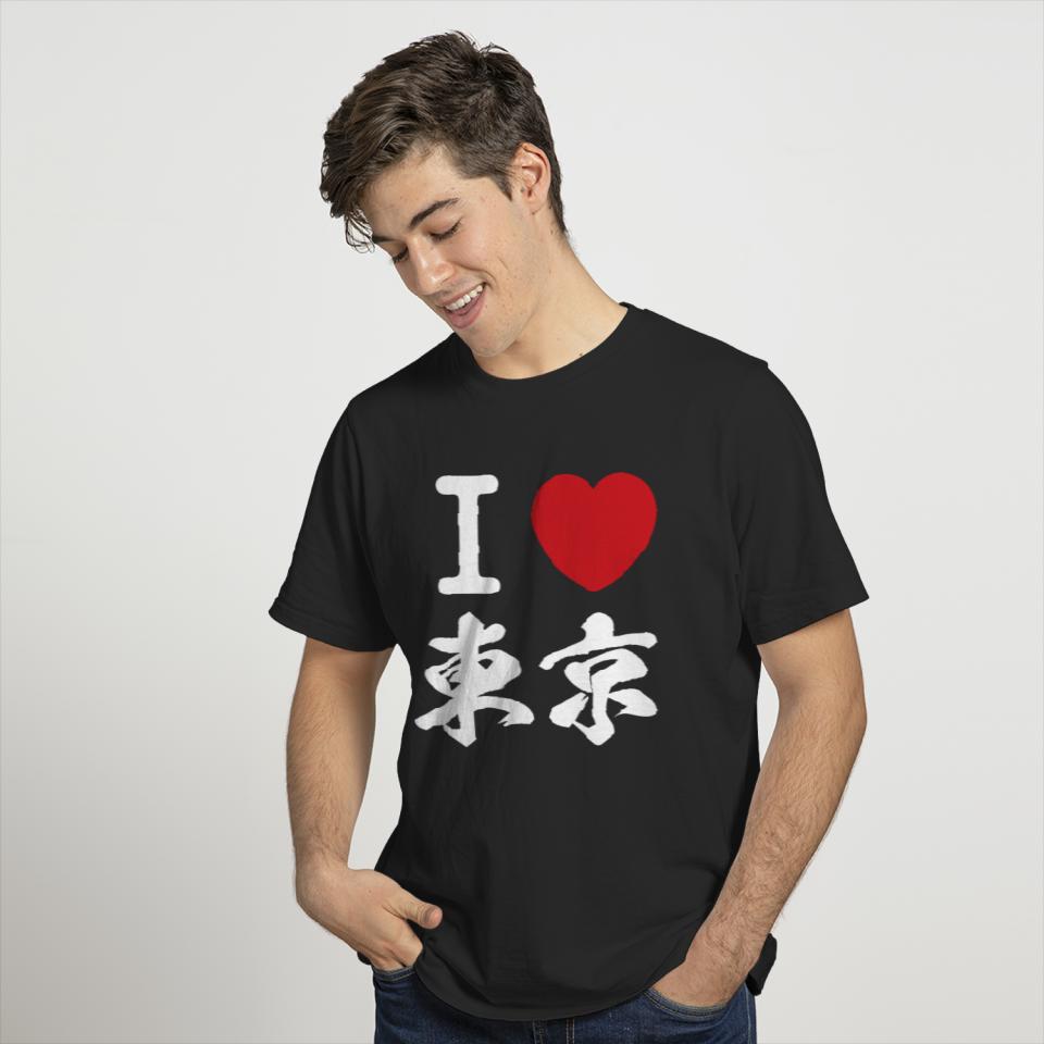 Tokyo Kanji T-Shirt Tokyo Japan I love Tokyo Kanji Calligraphy Nippon