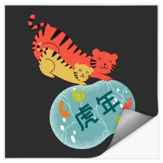 Tiger | 2022 | Chinese Zodiac | Lunar New Year