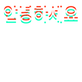 korean language