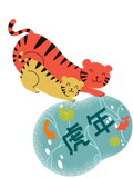 Tiger | 2022 | Chinese Zodiac | Lunar New Year