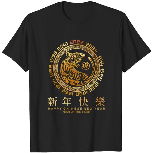 Year Of the Tiger Chinese Zodiac New Year 2022 T-Shirt