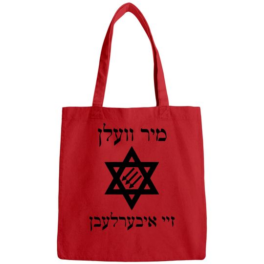 Mir Veln Zey Iberlebn - Yiddish - Bags