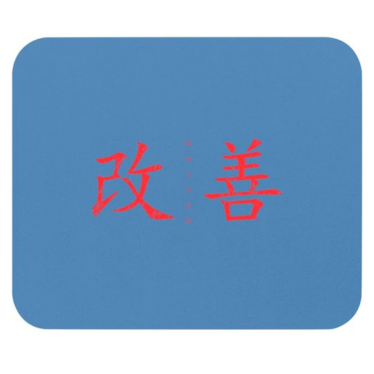 Kaizen (Continual Improvement, horizontal, red) - Kaizen - Mouse Pads