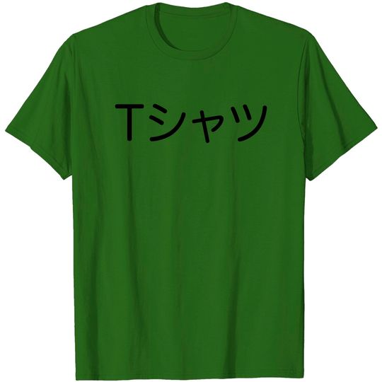 Boku no Hero Academia T-shatsu Deku Midoriya Izuku - My Hero Academia - T-Shirt