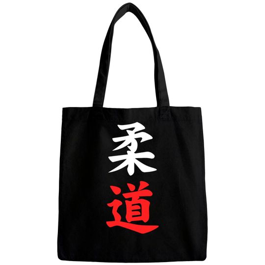 Judo In Japanese Gift For Judo Lover Bags