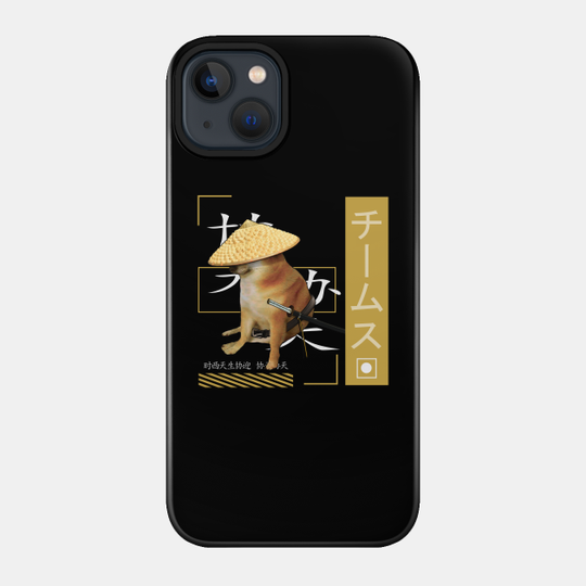 Samurai Cheems - Streetwear - Phone Case