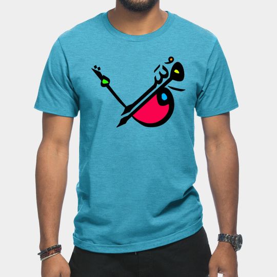 Equality - Arabic Font - Arabic - T-Shirt