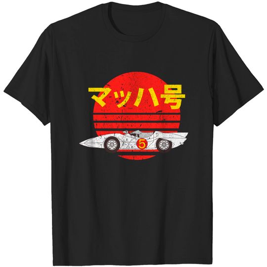 Mach 5 - Speed Retro - Speed Racer - T-Shirt