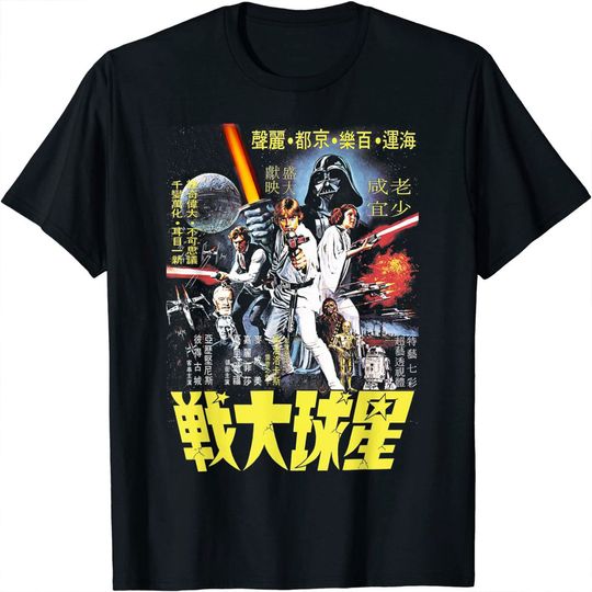 Star Wars Vintage Japanese Movie Poster T-Shirt