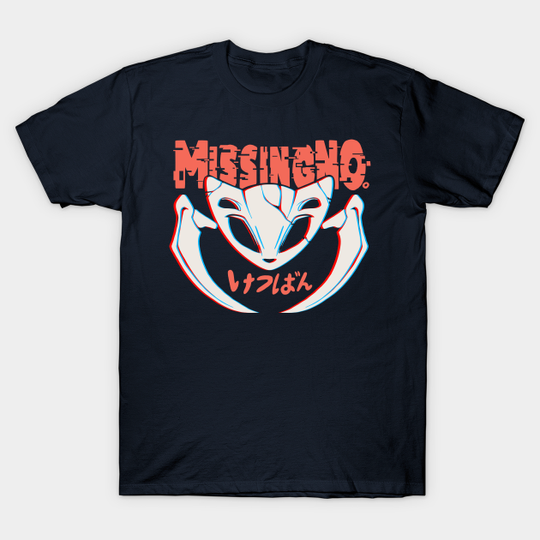 A missingNO - Glitch - T-Shirt