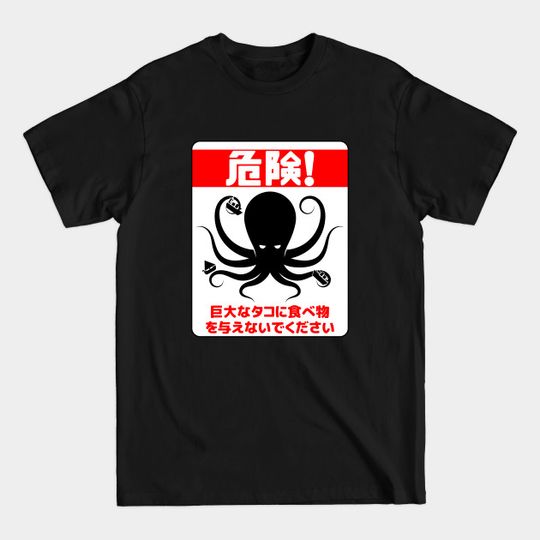 Do Not Feed The Giant Octopus - Octopus - T-Shirt