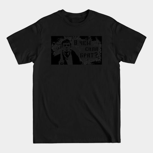 Brat 2 | Брат 2 (Silhouette) - Movie Art - T-Shirt