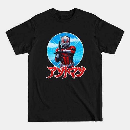 Ultra Ant - Antman - T-Shirt