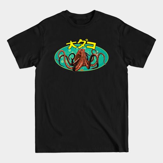 OCTOPUS! - Octopus - T-Shirt
