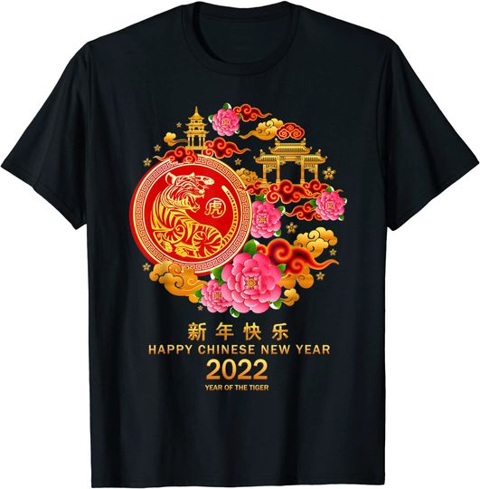 Happy Chinese New Year 2022 Costume Zodiac Year Of Tiger T-Shirt