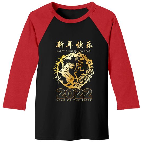 Happy Chinese New Year 2022 - Year Of The Tiger Baseball Tees