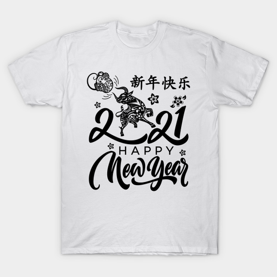 2021 Year of The OX Happy Chinese New Year Gift - Happy New Year - T-Shirt