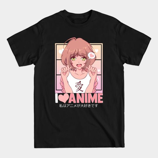 Cute I Love Anime Girl Japanese Kawaii Obsessed - I Love Anime Girl - T-Shirt