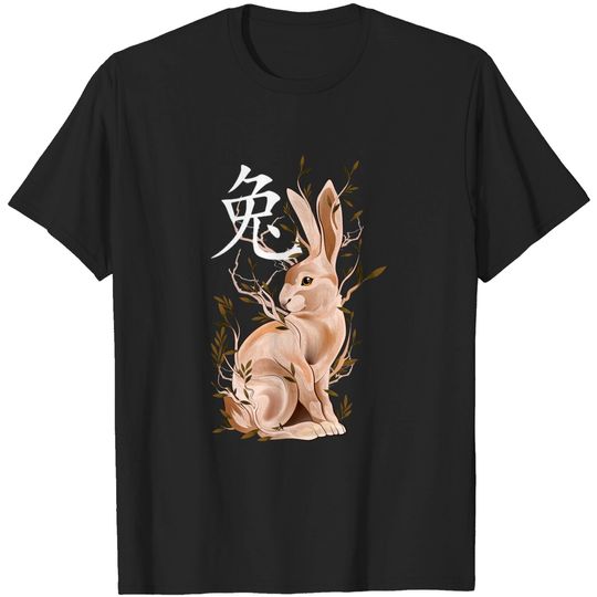chinese-zodiac-year-of-the-rabbit-animal-sign-lunar-new-year-year-of-the-rabbit-t-shirt