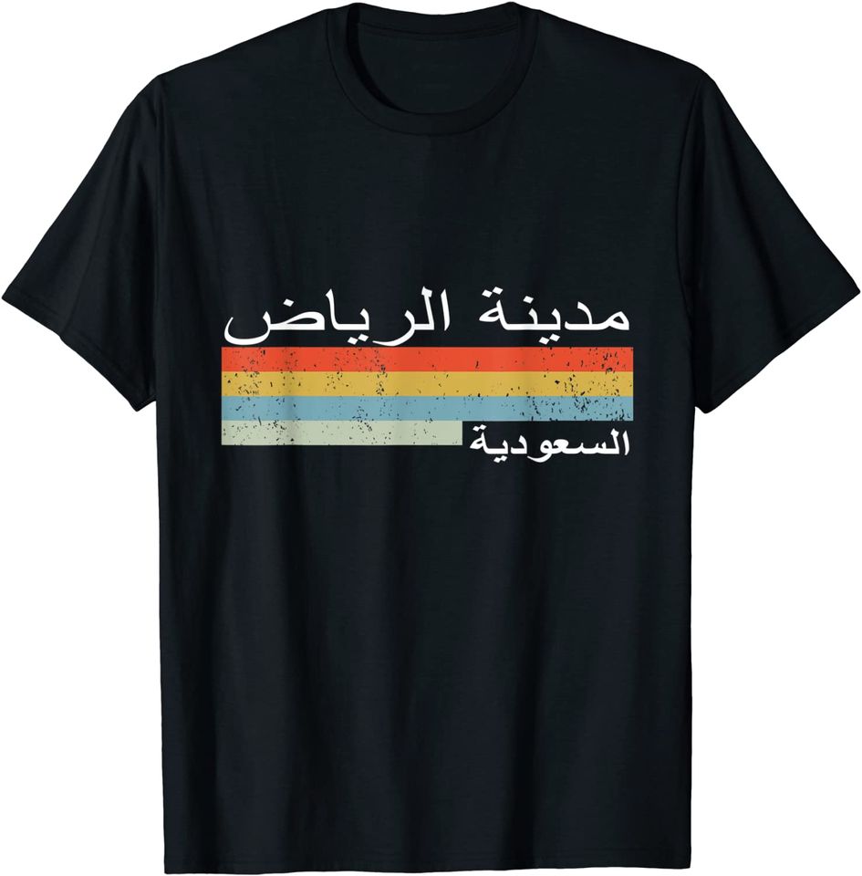 Riyadh T-Shirt