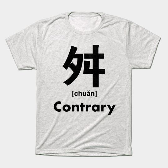 Contrary Chinese Character (Radical 136) - Contrary - T-Shirt